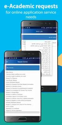 PSUT-Student android App screenshot 2