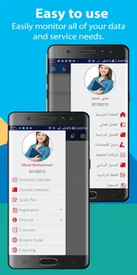 PSUT-Student android App screenshot 5