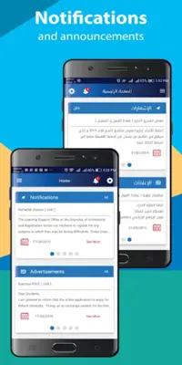 PSUT-Student android App screenshot 6